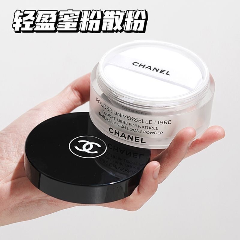 香奈儿(CHANEL)轻盈散粉蜜粉30g #20浅肤色 定妆散粉