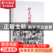 正版 诗光璀璨:中国当代著名诗人诗作手抄典藏 李云 安徽文艺出版