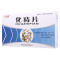 合力康 化痔片 0.26g*60片/盒