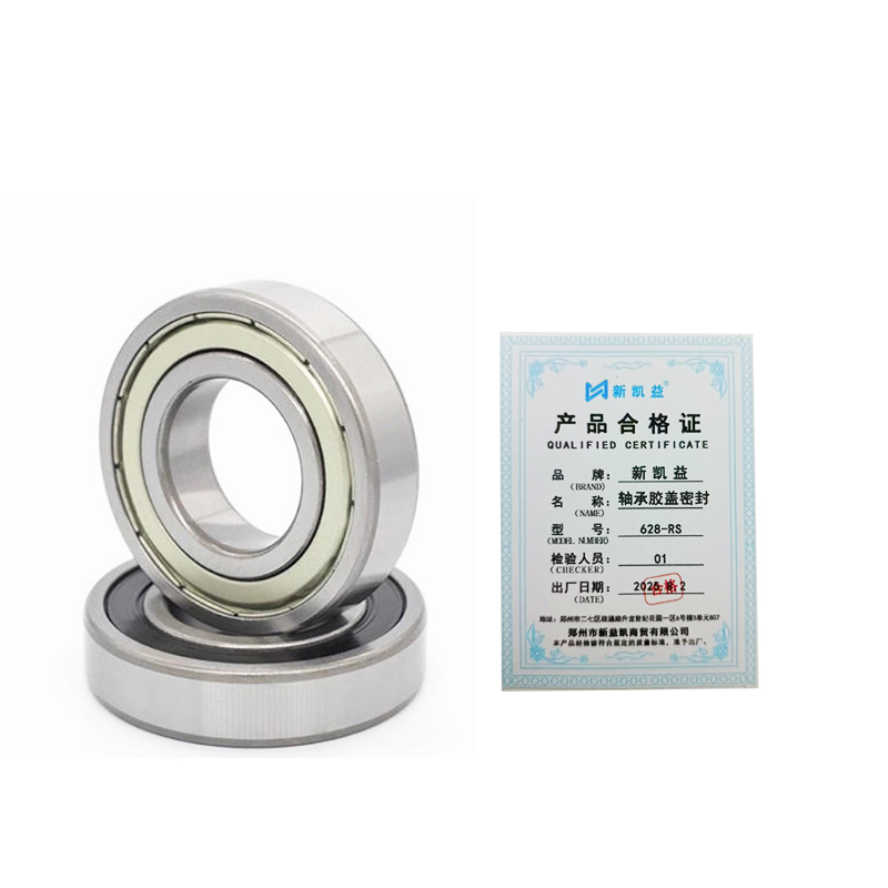 新凯益 轴承胶盖密封 628-RS 套高清大图