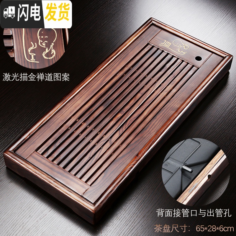 三维工匠整套实木茶盘茶具套装家用办公室紫砂功夫茶具茶盘茶台茶海排水式 胡桃木色禅道盘+禅风西施套装 29件高清大图