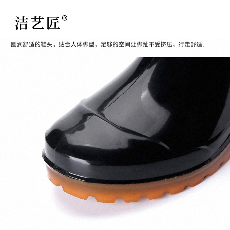 洁艺匠 YXH06 加厚中筒雨鞋 均码 (计价单位:双)黑色高清大图