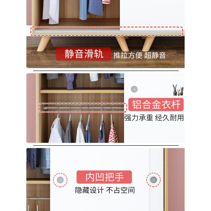 汐岩衣柜实木推拉现代简约出租房用宿舍单人卧室收纳柜子儿童大衣橱高清大图