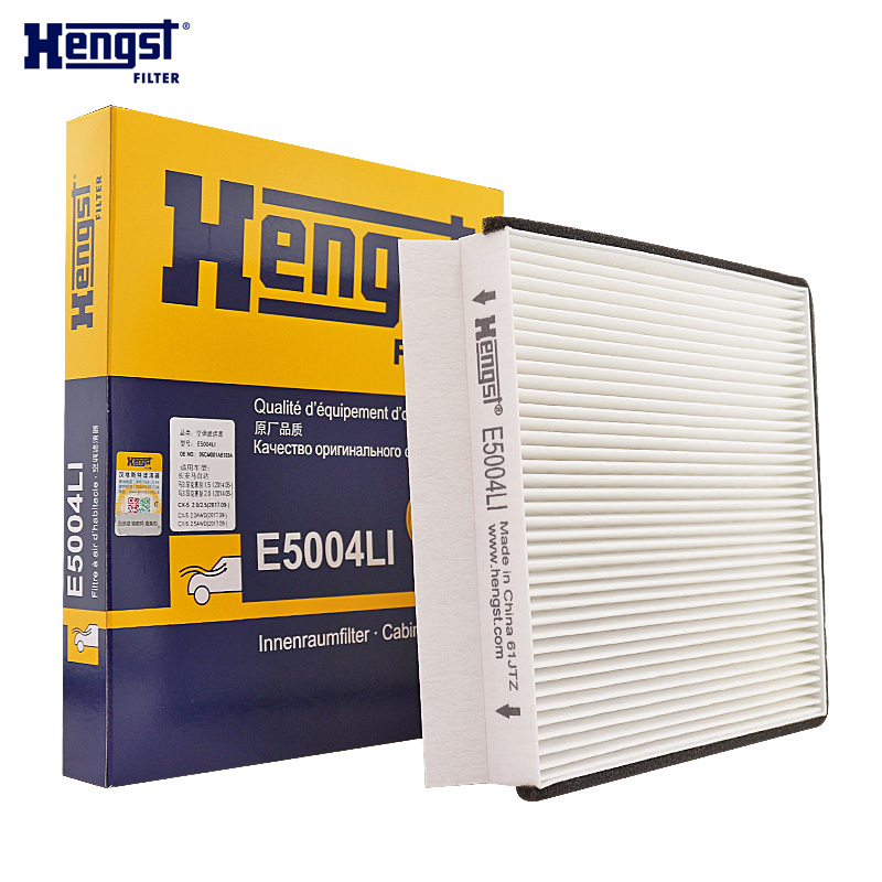 汉格斯特(hengst)空调滤清器单效E5004LI适用于昂克赛拉 CX-4 CX-5