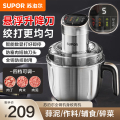 苏泊尔绞肉机/JR65-G220