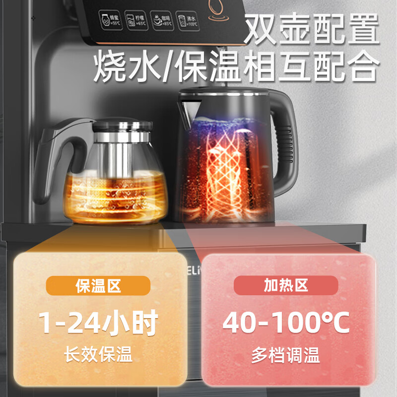 美菱MY-A03立式下置水桶饮水机 茶吧机13档调温恒黑色 温热型高清大图