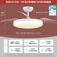 OPPL欧普隐形电风扇灯吊扇灯led餐厅美式吊灯卧室客厅欧式灯具中式灯饰餐厅灯 智能调光送遥控器