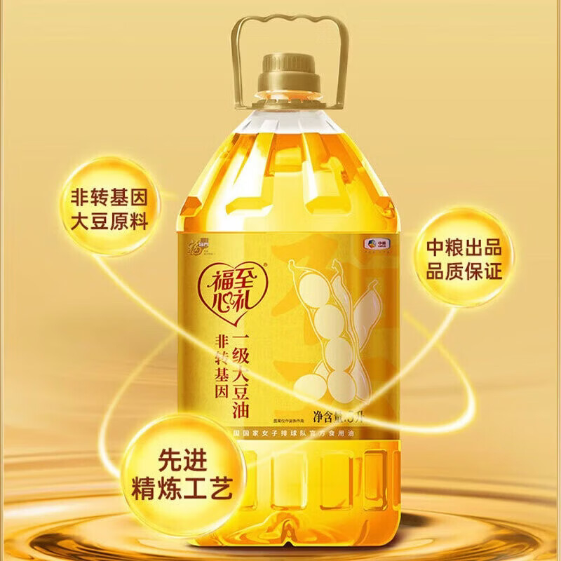 福临门 福至心礼大豆油非转基因5L*2 单位:组高清大图