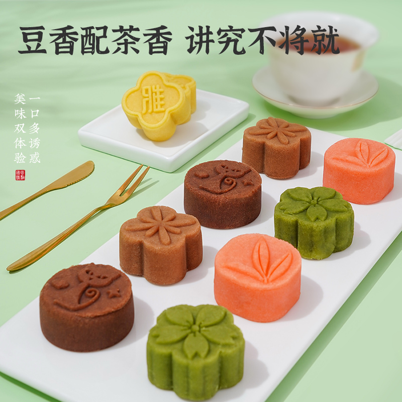 雅觅茶食 同享礼盒372g高清大图