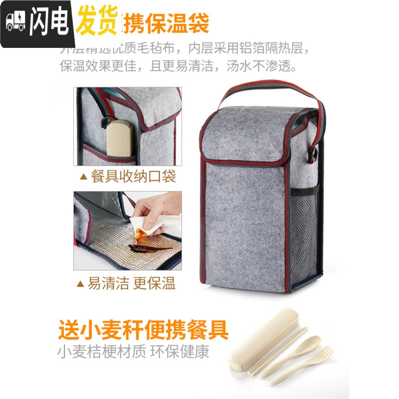三维工匠日式不锈钢学生保温饭盒桶多层便当盒便携上班族保温盒餐盒大容量 3层蓝(送餐具)