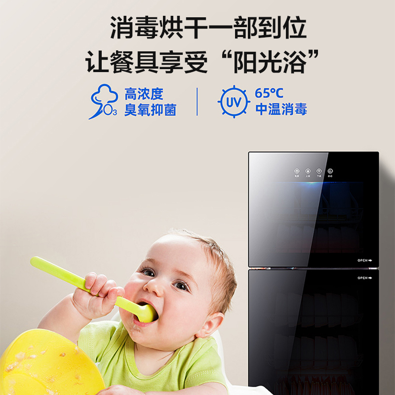凡萨帝(fasato)ZTP-78家用消毒柜立式碗筷餐具消毒柜 70L商用大容量厨房食堂餐厅保洁柜商用柜高温二星消毒