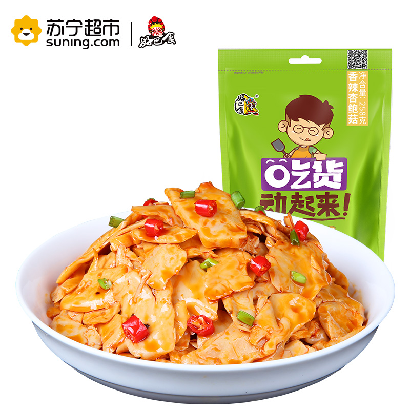 好巴食香辣味杏鲍菇 休闲零食258g/袋