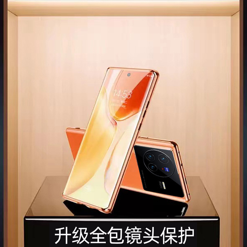 圣幻vivo X80/X80pro手机壳磁吸带卡扣金属双面全包套防摔屏保护套