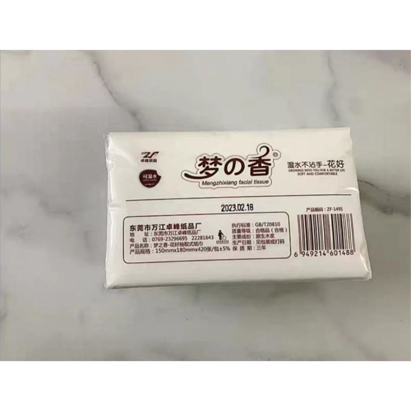 梦の香花好抽纸 105抽*1包[1抽4层 150mm*180mm][2400包起订]