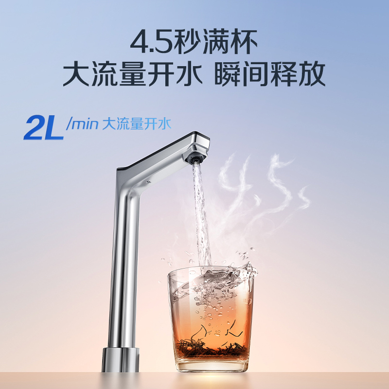 史密斯佳尼特加热净水器厨下家用净水机100℃真开水CDR2500S1蓝鲸净热一体Pro