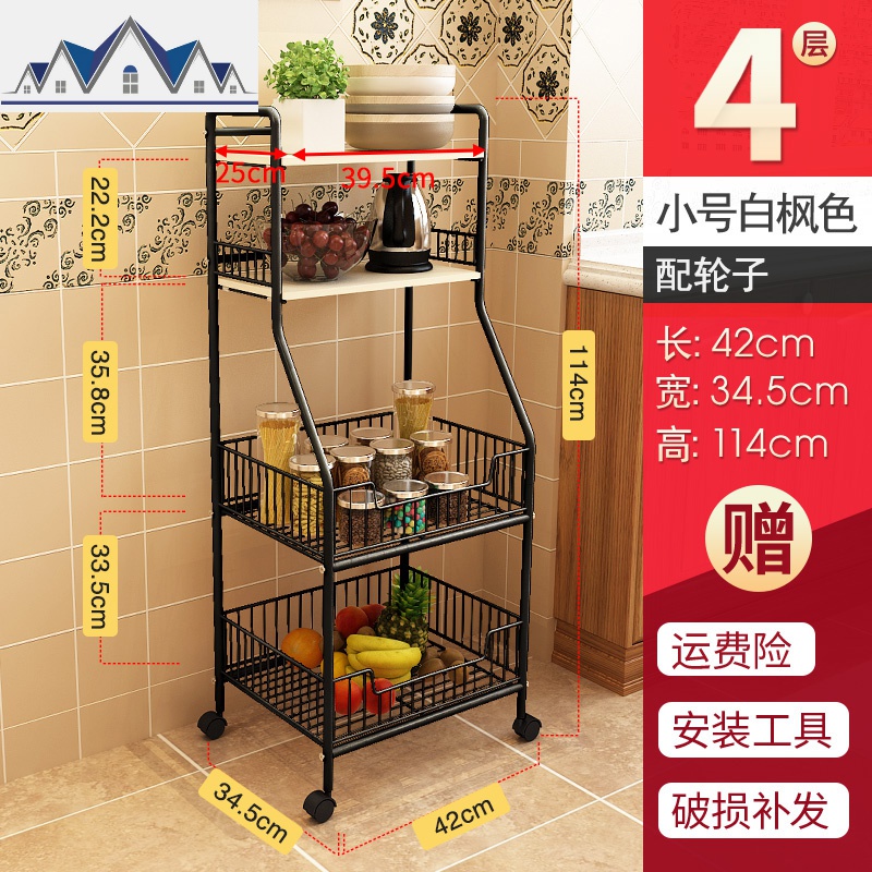 厨房置物架微波炉烤箱可移动蔬菜收纳蓝多功能厨房用品推车置物架_1_429 小号手推车（白枫色）配轮子