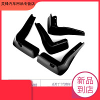 十代雅阁挡泥板烤漆原装雅阁挡泥板原厂雅阁十代汽车用品改装 奥夫特黑