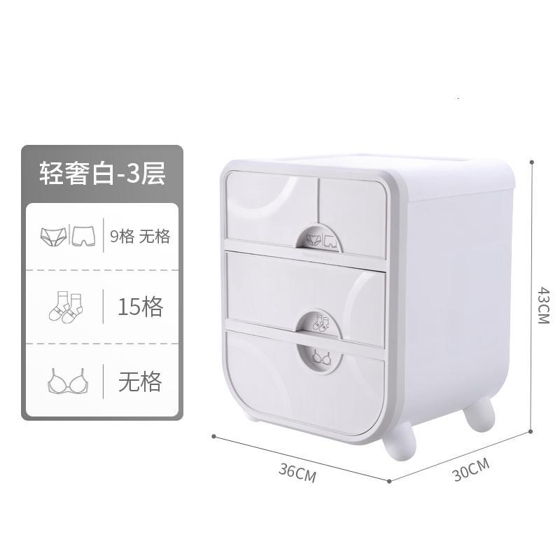 内衣收纳盒抽屉式三合一塑料家用储物盖分格装内裤袜子整理箱_413 轻奢白