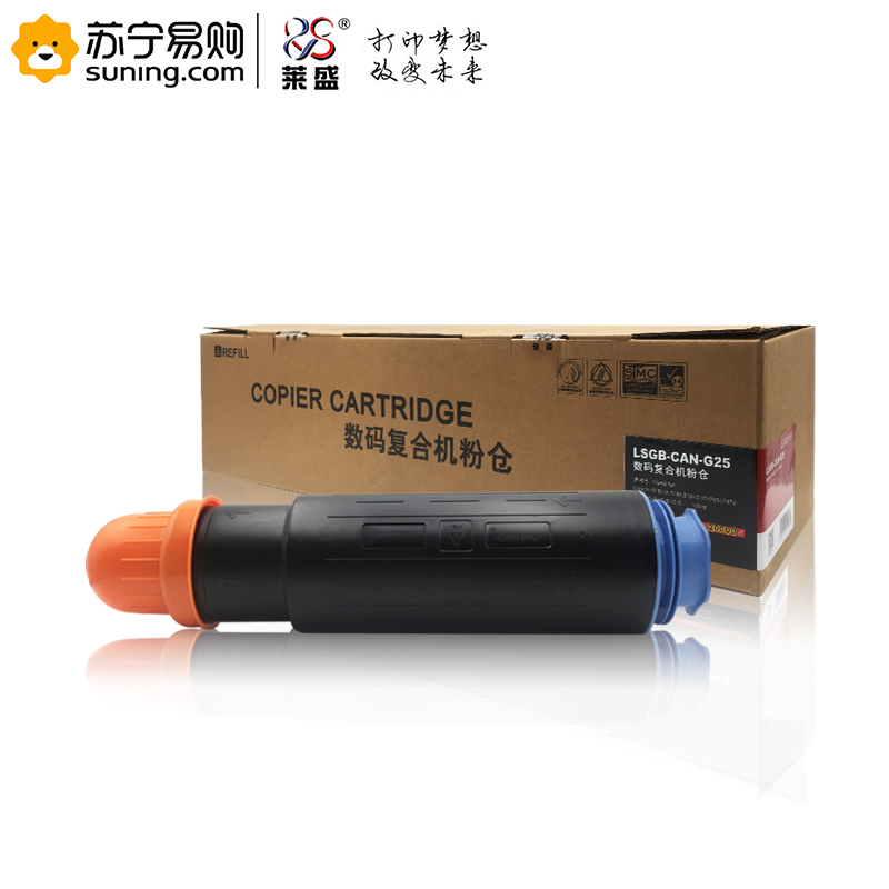 莱盛 NPG25 粉盒 适用佳能 501K 728K 2230 2270 2830