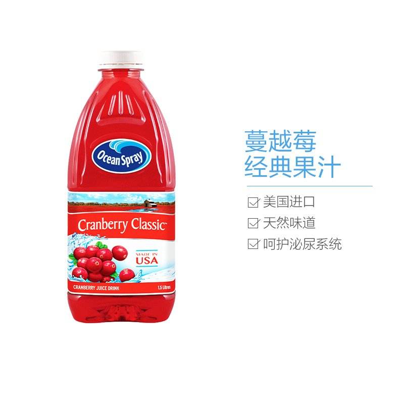 [效期至1月]优鲜沛 经典蔓越莓原味果汁 1.5L