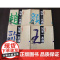 4册 中小学写字一本通·王羲之+颜真卿+欧阳询+赵孟頫 小学生青少年毛笔字入门初学者套装练字帖基本笔画间架结构正版书籍