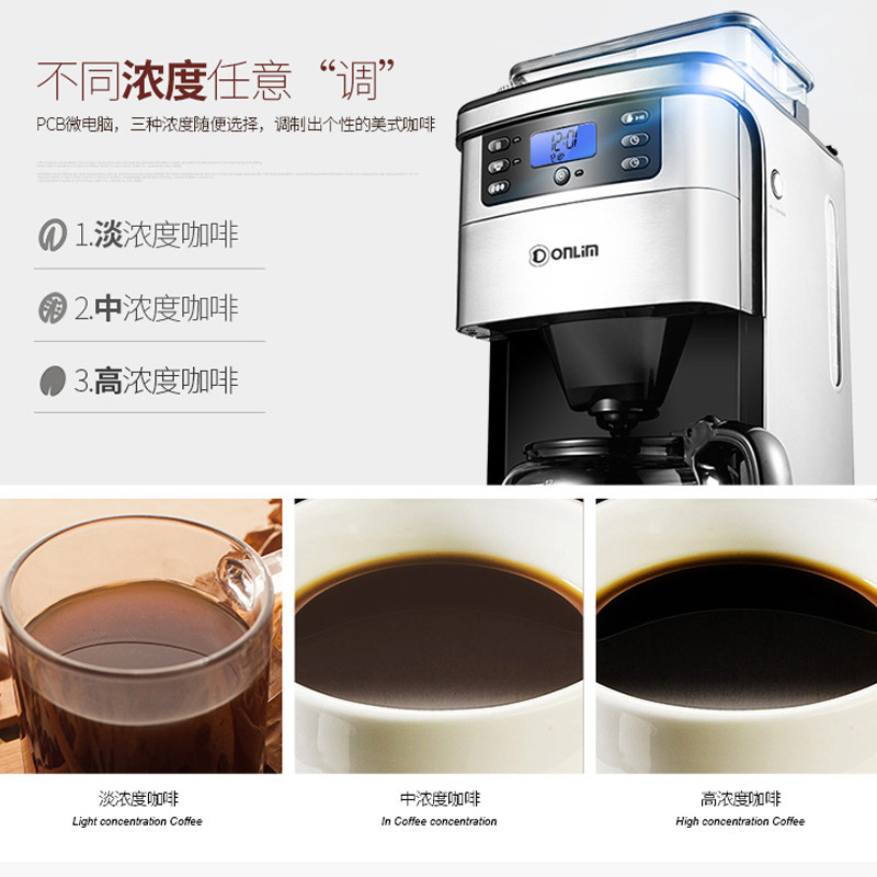 东菱(Donlim)咖啡机DL-KF800全自动美式咖啡机家用现磨一体办公室咖啡壶磨豆可预约高清大图