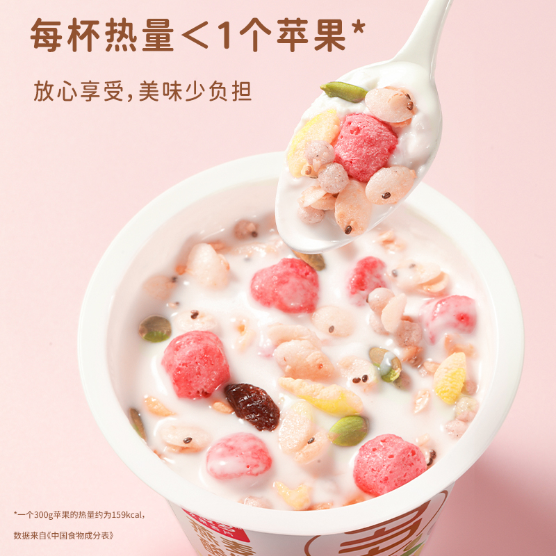 好麦多 燕麦酸奶杯160g*6杯*2箱高清大图