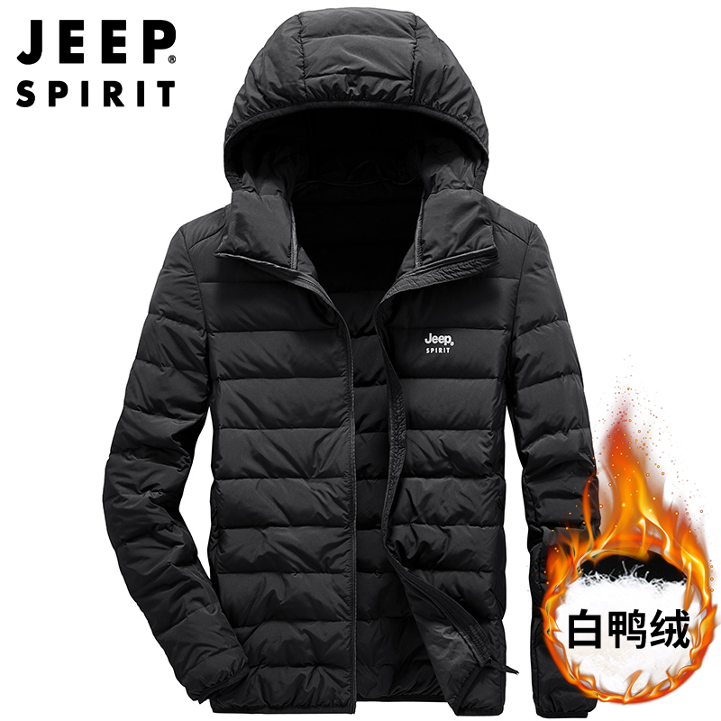 JEEP SPIRIT防钻绒羽绒服男秋冬新款无缝连帽保暖白鸭绒保暖外套