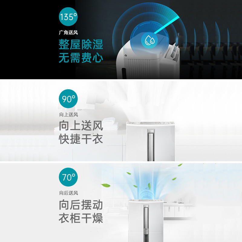 三菱除湿机家用MJ-E80日本原装进口卧室抽湿器地下室抽湿机除湿器