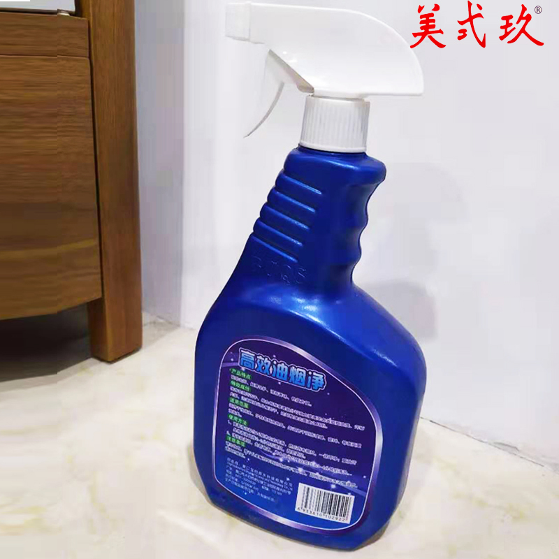 宝纯美式玖 高效油烟净 厨房重油污净抽油烟机清洁剂强力去除灶台瓷砖油污500g+300g每瓶 3瓶装