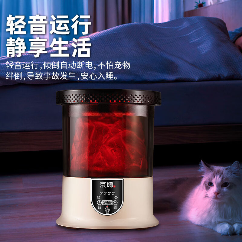 京陶 电陶炉(围炉)JT-10 BJDT高清大图