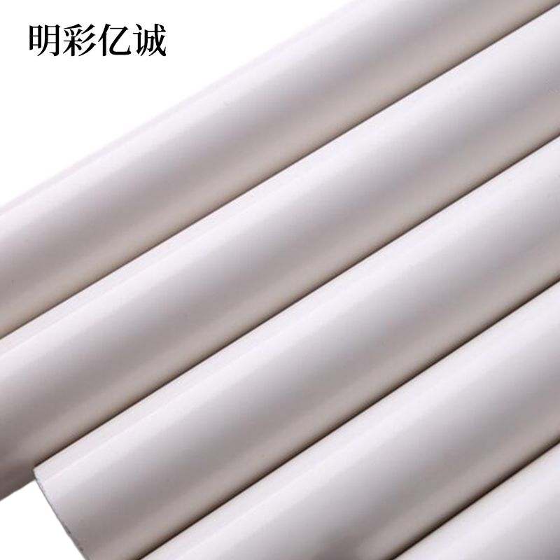 明彩亿诚 PCV排水管 DN200 米高清大图