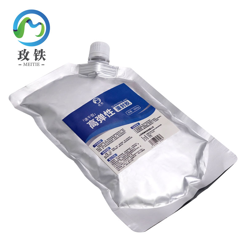 玫铁高弹性灌封胶500g袋高清大图