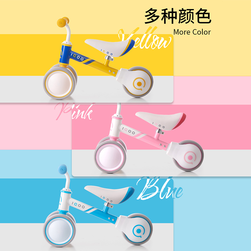 ,IQOO 婴儿学步车1-3周岁溜溜车滑行车宝宝无脚踏平衡车儿童扭扭车 小趣