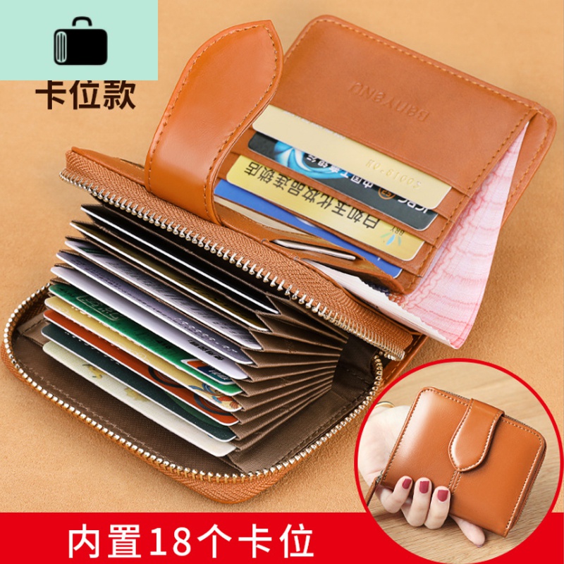 女土钱包新款真皮2019时尚短款精致小巧简约零钱卡包一体色NEWLAKE_154 棕色【B款】风琴位