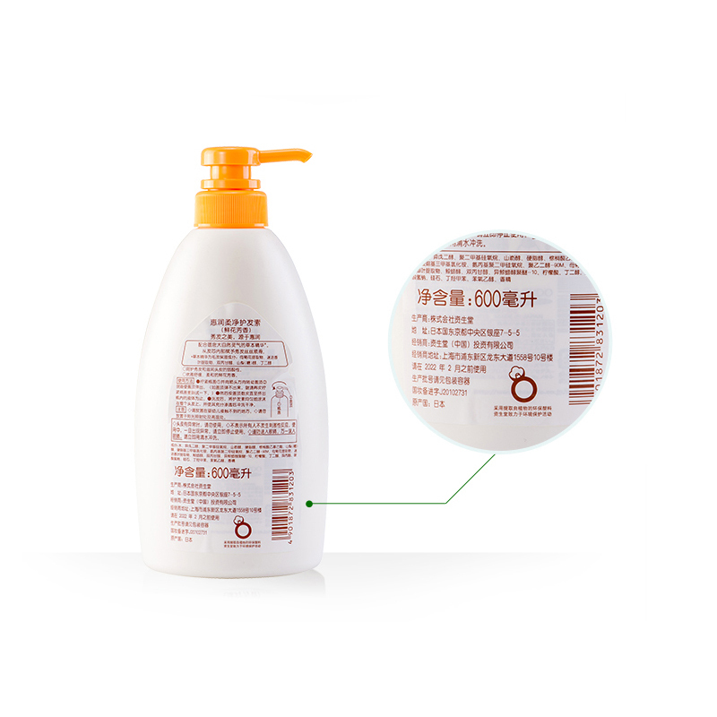 日本进口惠润护发素(鲜花芳香)保湿600ml