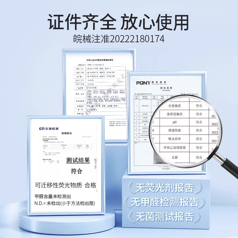 医用卫生巾械字号灭菌无菌姨妈巾经期妇科护垫[超划算加长装]290MM*6片*3盒