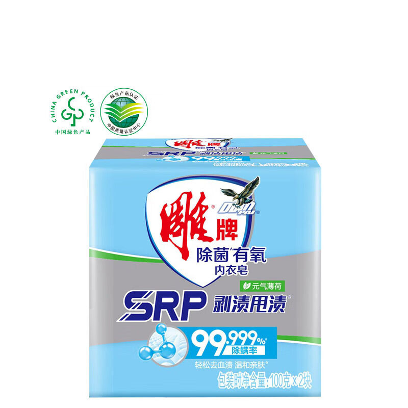 雕牌除菌有氧 内衣皂(100g*2)*3组高清大图