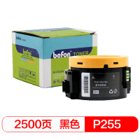 国际BF-P255高容量黑色硒鼓(适用富士施乐XeroxP225DWP255DFM255DFM255Z)