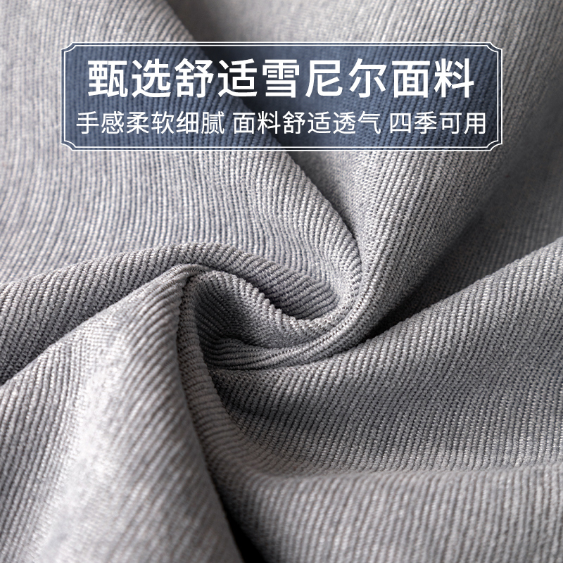 添福运 新中式四季沙发垫套装沙发套罩巾套装坐垫子巾春夏季坐垫子防滑红木沙发垫子新中式雪尼尔沙发垫123组合沙发贵妃可定制