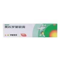 百多邦 莫匹罗星软膏2%*10g