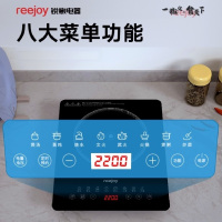 锐椒 电磁灶 触控操作 8档调节 8智能菜单 大尺寸一体化微晶面板 电磁炉 RJ-2217A