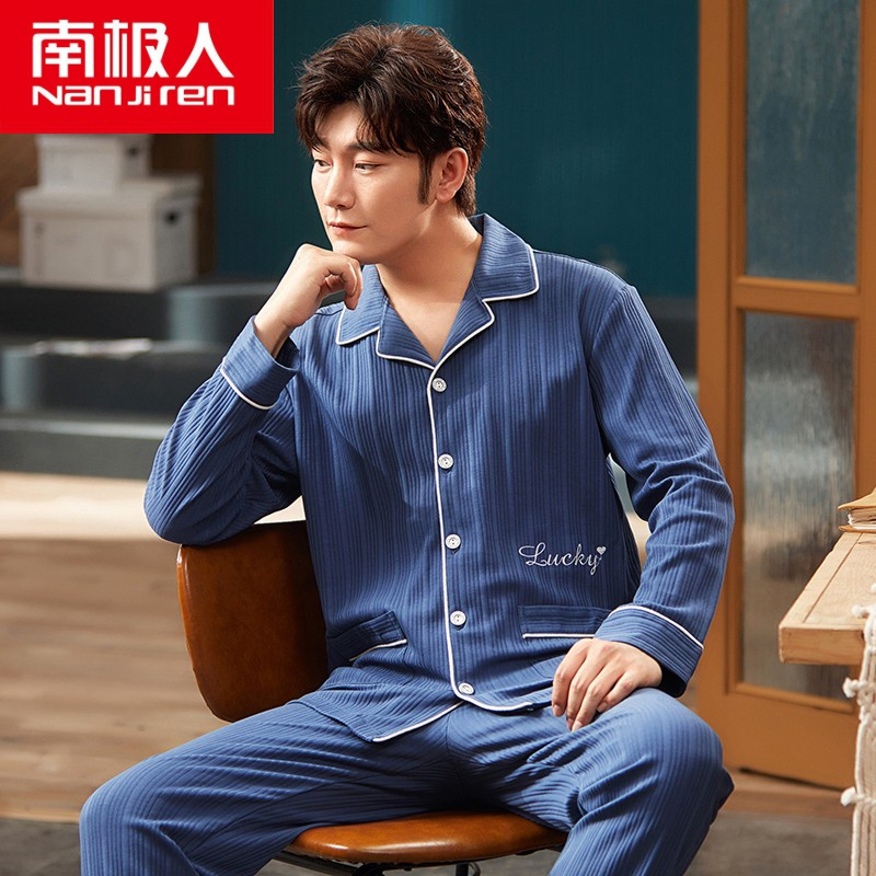 2021年睡衣男个性潮流时尚搞怪春季青少年纯棉春秋新款卡通家居服