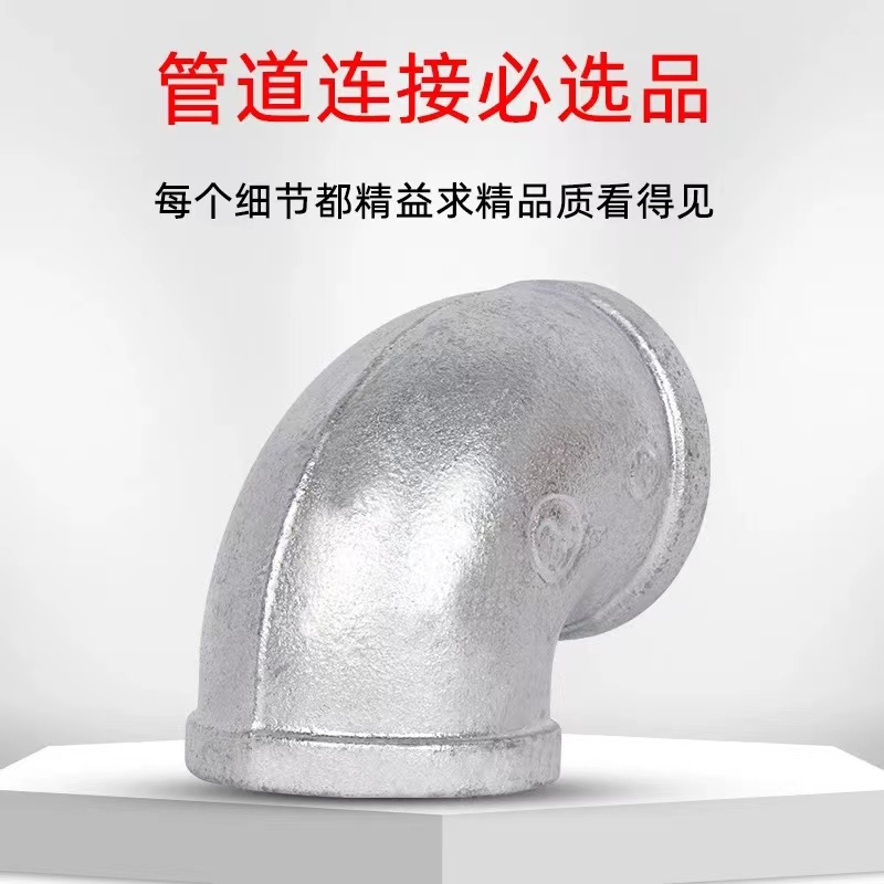 伟鹏双兴 镀锌丝扣弯头内丝角弯 DN15[4分]45度 个高清大图