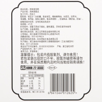 五芳斋绿豆糕冰糕蔓越莓饼糕100g休闲零食点心下午茶办公室