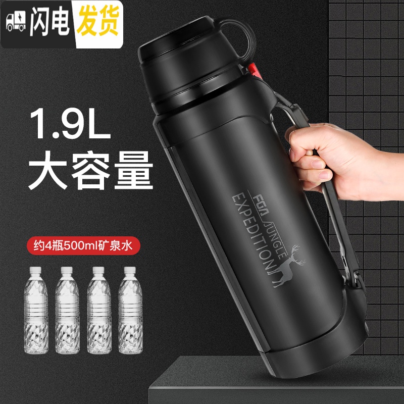 三维工匠保温杯大容量户外旅行保温壶男女车载便携不锈钢旅游水壶瓶2 酒红色2200(尊享款)高清大图