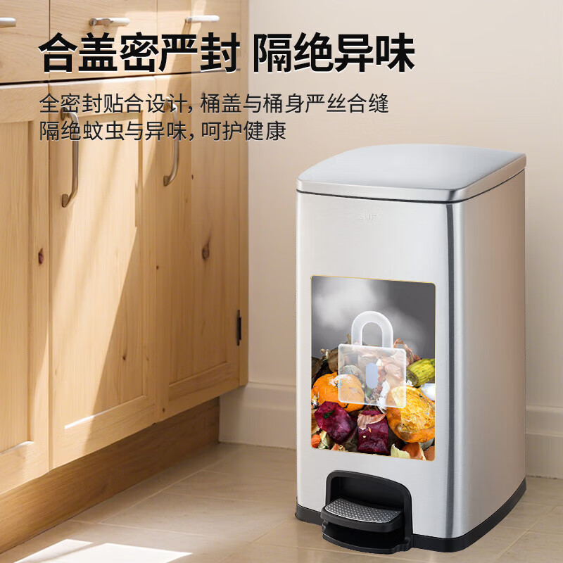 GNF垃圾桶50L不锈钢垃圾桶脚踩带盖大号容量酒店大堂写字楼大厅单位内外双桶防污渍轻音缓降 商用方形桶高清大图