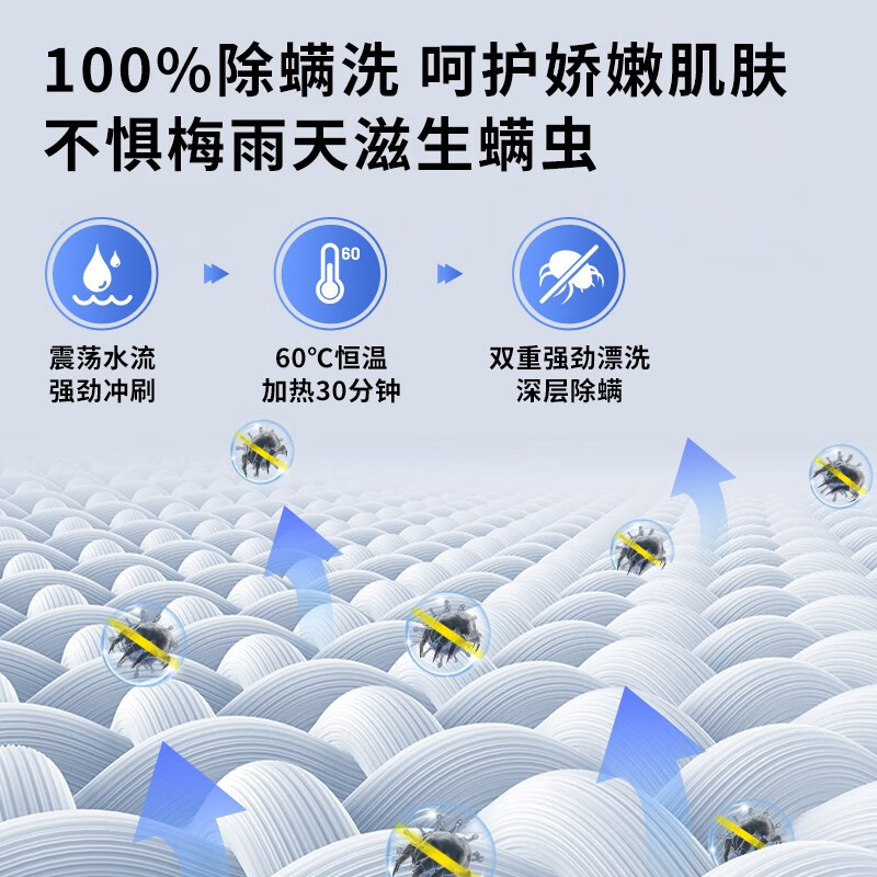 创维洗衣机烘干机10.1公斤一级能效滚筒全自动家用大容量高洗净比XQG100-B33RDH高清大图