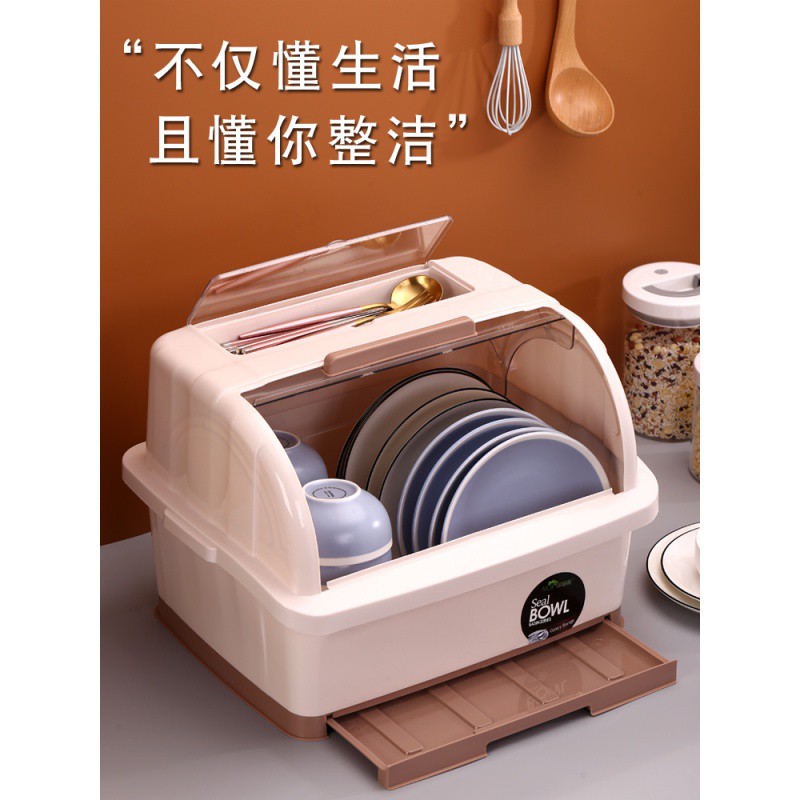 装碗筷收纳盒厨房放碗架沥水架碗柜塑料收纳箱带盖家用碗碟置物架收纳层架 三维工匠高清大图
