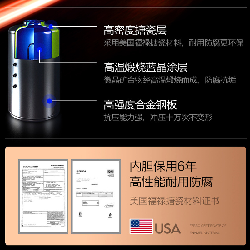 容声(RONGSHENG)电热水器 80升家用卫生间浴室智能储水式淋浴速热二级RZB80-A3F